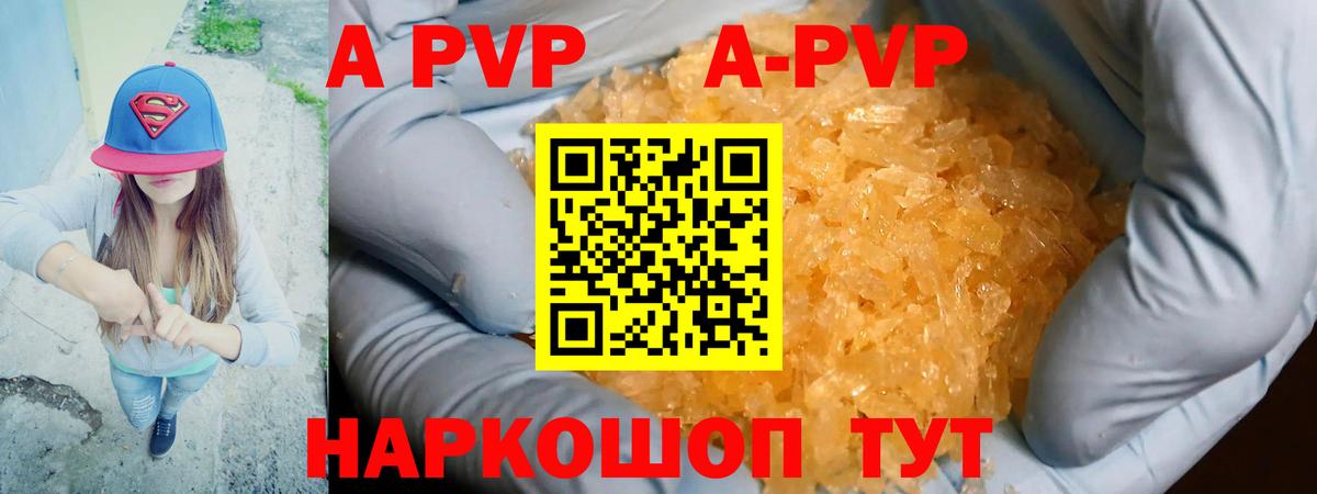 APVP СК КРИС Баксан