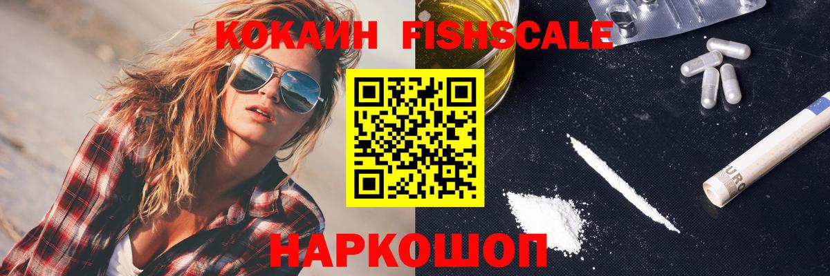 Кокаин Перу  Кокаин Колумбийский  Вход с VPN  Баксан 