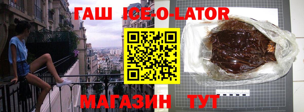 Гашиш индика сатива Баксан