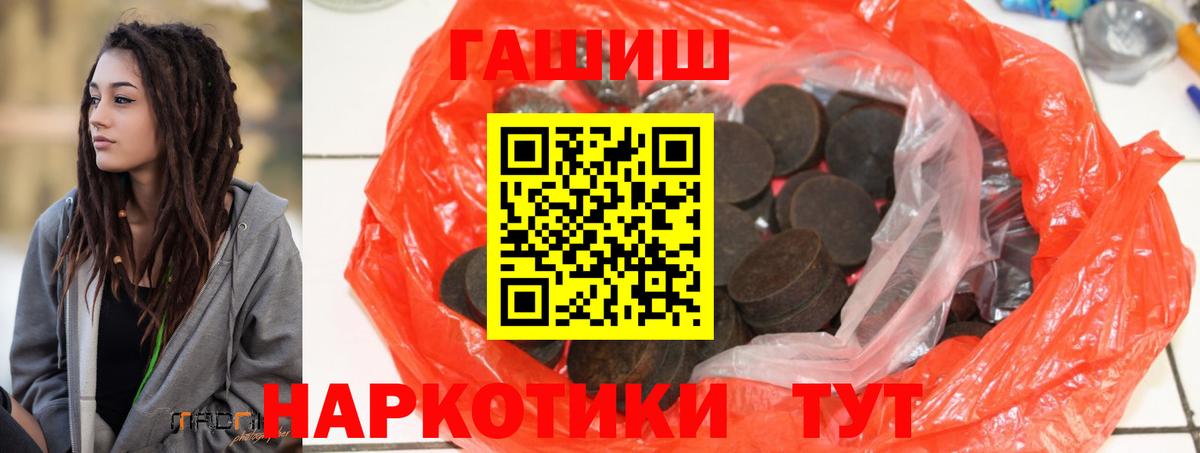ГАШ VHQ  Вход с VPN  Баксан 