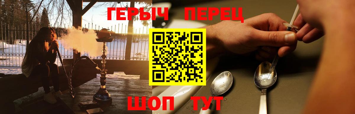 Баксан  Героин хмурый  Вход с VPN 