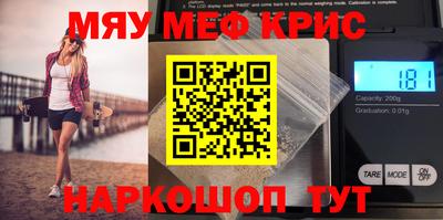прущий лед Татарск