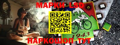 прущий лед Татарск