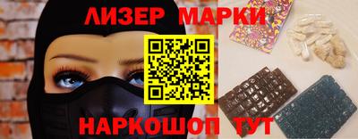 прущий лед Татарск