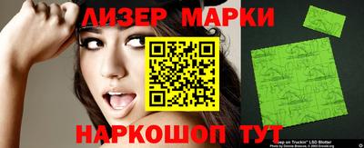 прущий лед Татарск