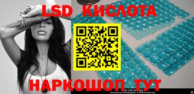 прущий лед Татарск