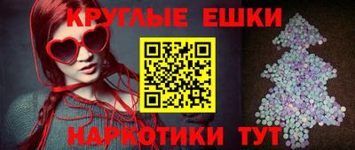 прущие грибы Тверь