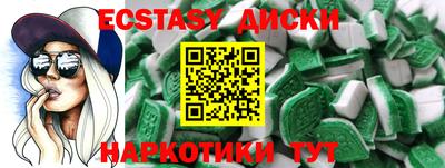 прущие грибы Тверь