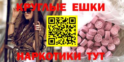 прущие грибы Тверь