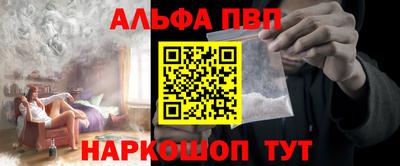 прущий лед Татарск