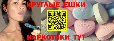 прущие грибы Тверь