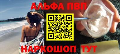 прущий лед Татарск