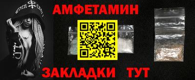 прущие грибы Тверь