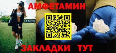 прущие грибы Тверь