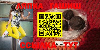 прущий лед Татарск