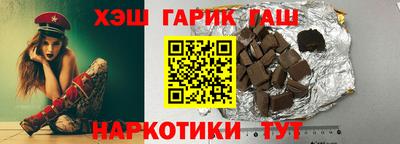 прущий лед Татарск