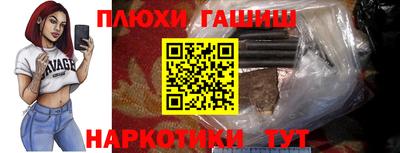 прущие грибы Тверь