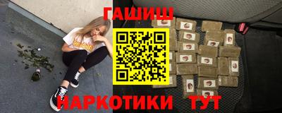 прущий лед Татарск