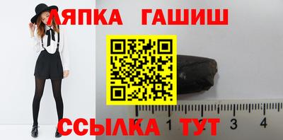 прущий лед Татарск