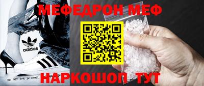 прущий лед Татарск