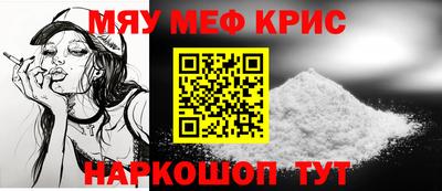 прущий лед Татарск