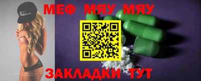 прущие грибы Тверь