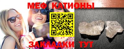 прущий лед Татарск
