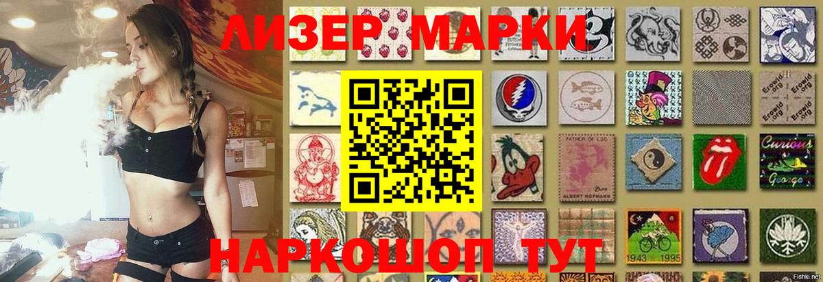 LSD-25 экстази кислота  LSD-25 экстази ecstasy  Баксан  Вход с VPN 