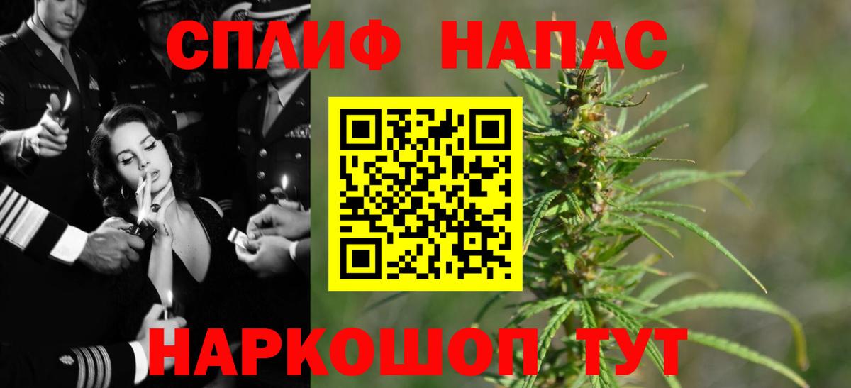 Баксан  Бошки марихуана VHQ  Вход с VPN  Марихуана индика  Марихуана сатива 